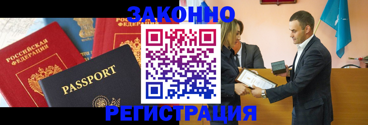 регистрация для школы в Давлеканово