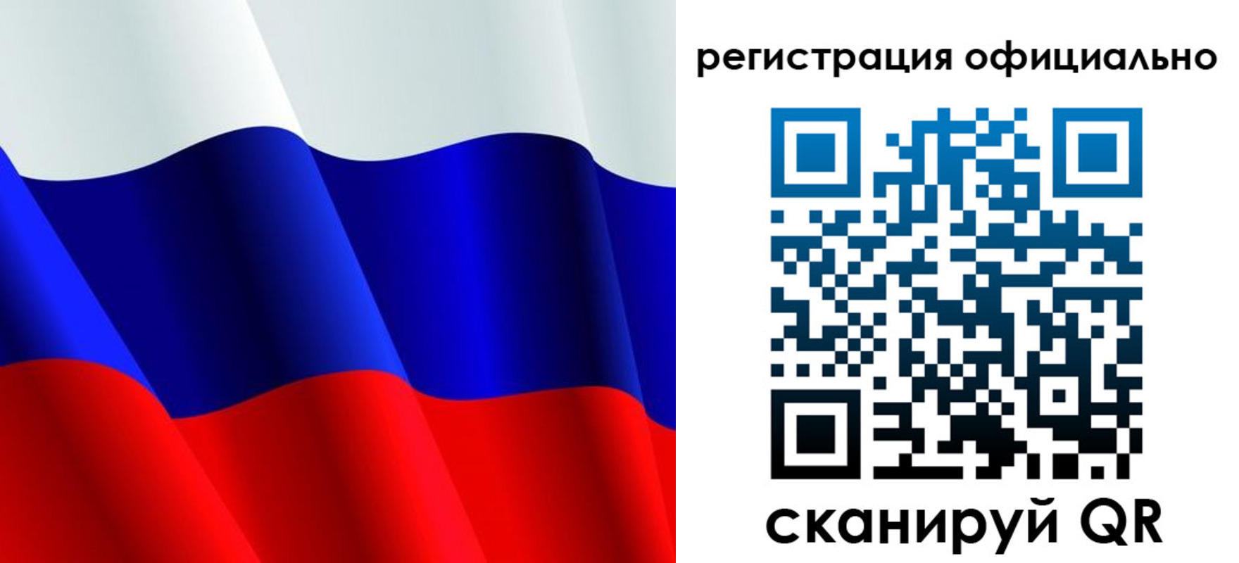 временная регистрация законно в Давлеканово
