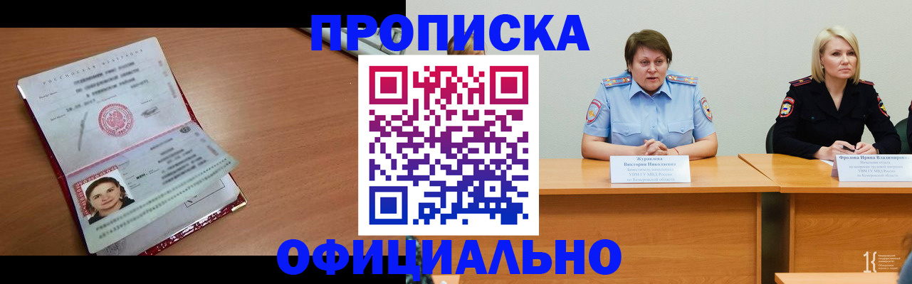 регистрация для школы в Давлеканово