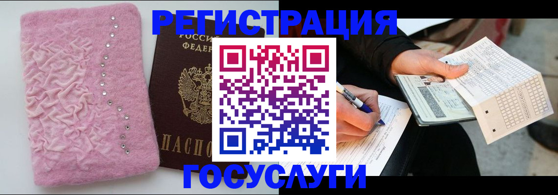 прописка в квартире в Давлеканово