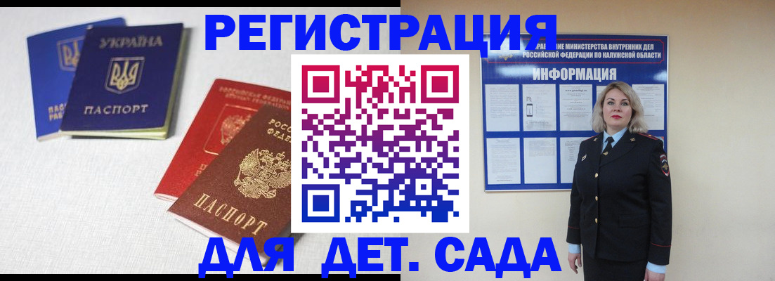 где прописаться в Давлеканово
